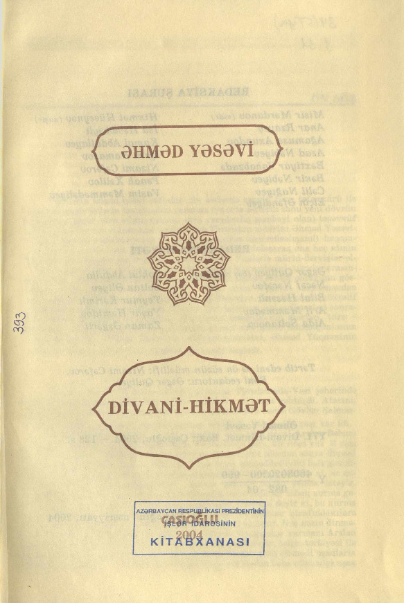 Divani Hikmet-Xoca Ahmed Yesevi-Baki-2004-128s