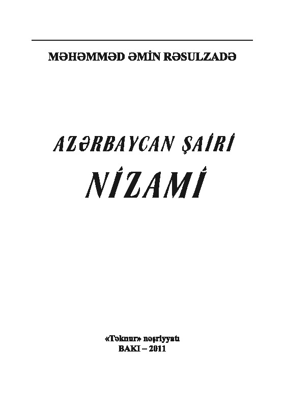 Azerbaycan Şairi Nizami-M.E.R.-Baki-2011-520s