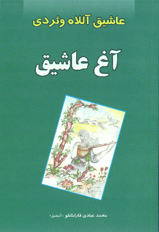 Ağ Aşıq-M.Ibadiye Qaraxanlu-Alışıq-Ebced 2009 146