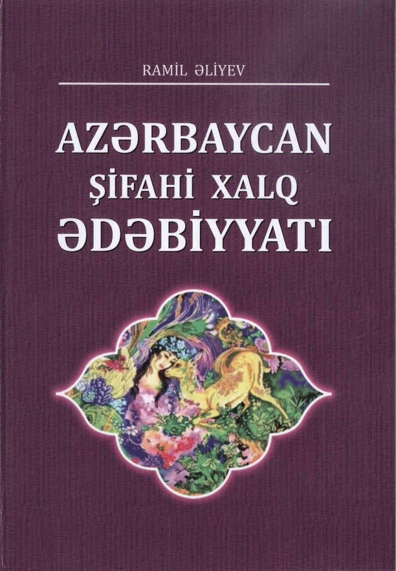 Azerbaycan şifahi Xalq edebiyati-günlük soruları-Ramil aliyev-2014-350s