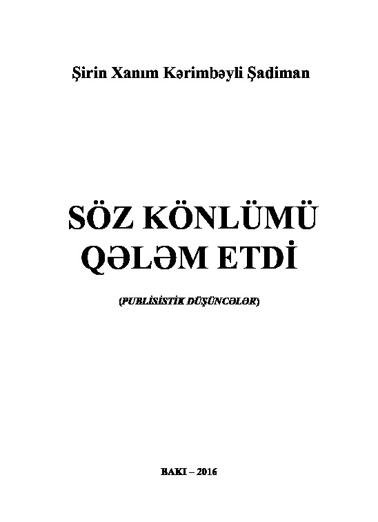 Söz Könlümü Qelem Etdi-Şirin Xanım Kerimli Şadiman-Baki-2016--288s