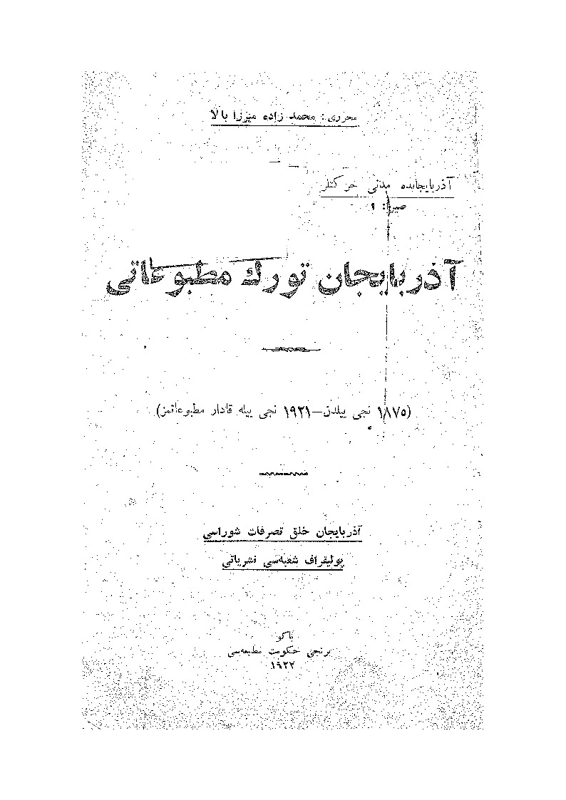 Azerbaycan Türk Metbuatı-mirza bala mehemmedzade-1921-1875-Güneş Ili-Ebced-Baki-1922