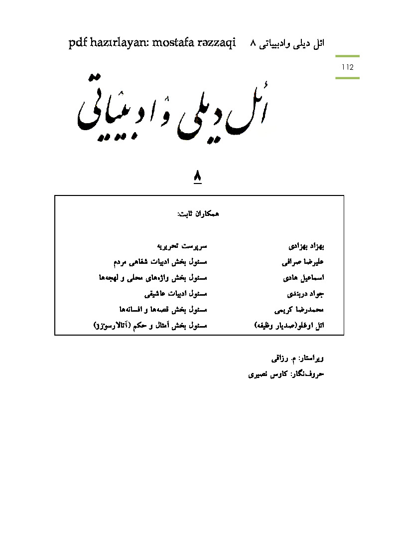 El Dili ve Edebiyati-08-Behzad Behzadi-Ebced Turuz 1382-743s