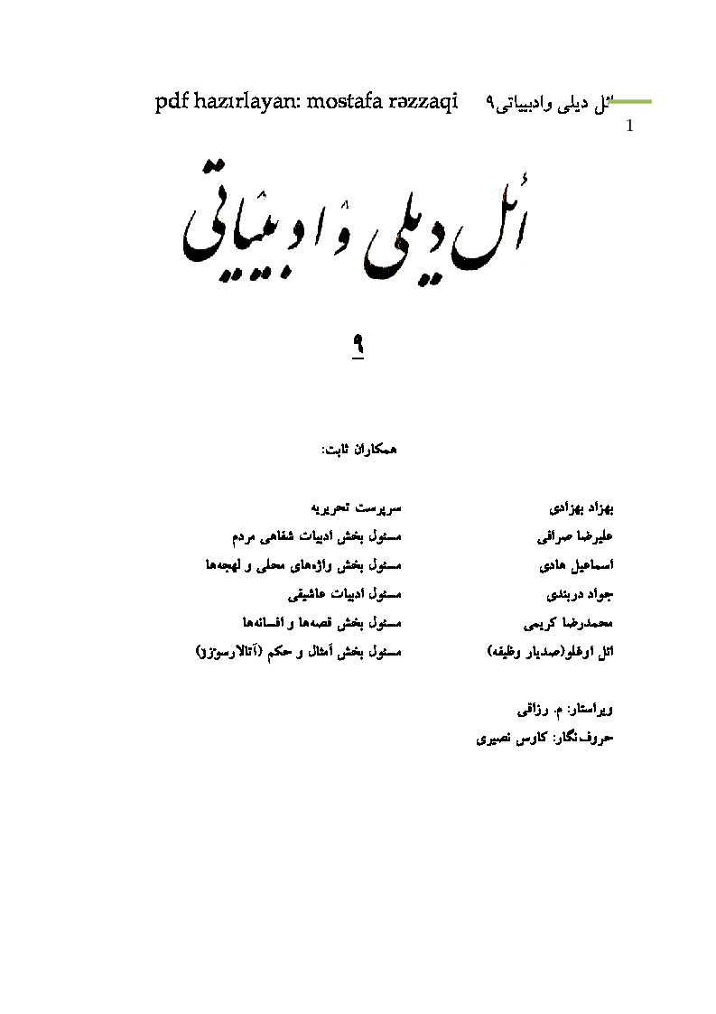 0390-09-El Dili ve Edebiyati-09-Behzad Behzadi-Ebced Turuz 1382-83