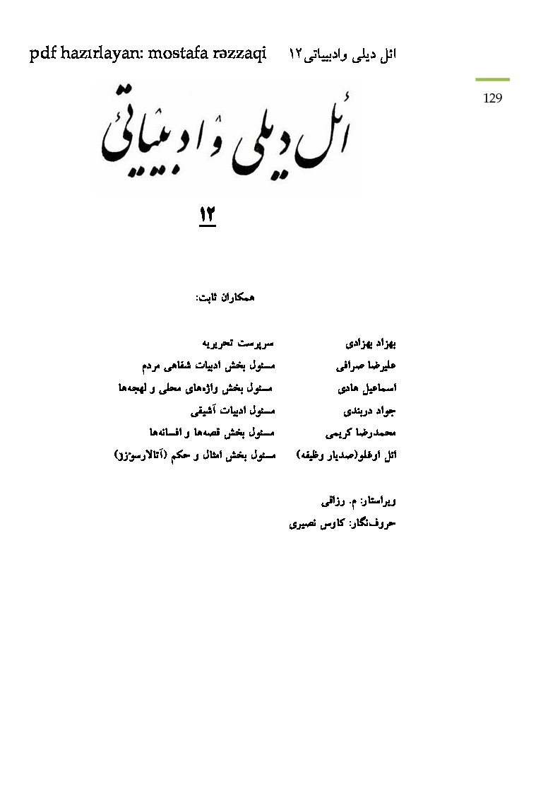 El Dili ve Edebiyati-12-Behzad Behzadi-Ebced Turuz-73s