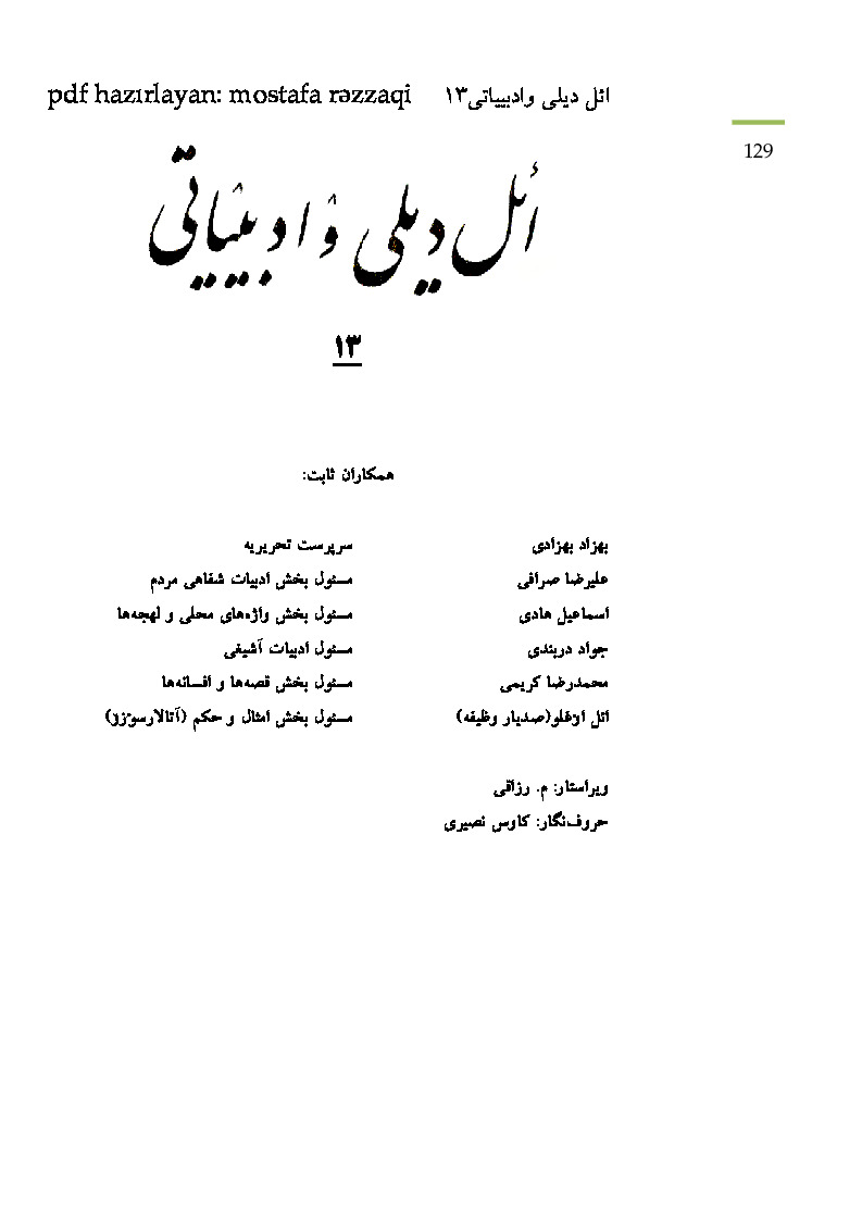 El Dili ve Edebiyati-13-Behzad Behzadi-Ebced Turuz-65s