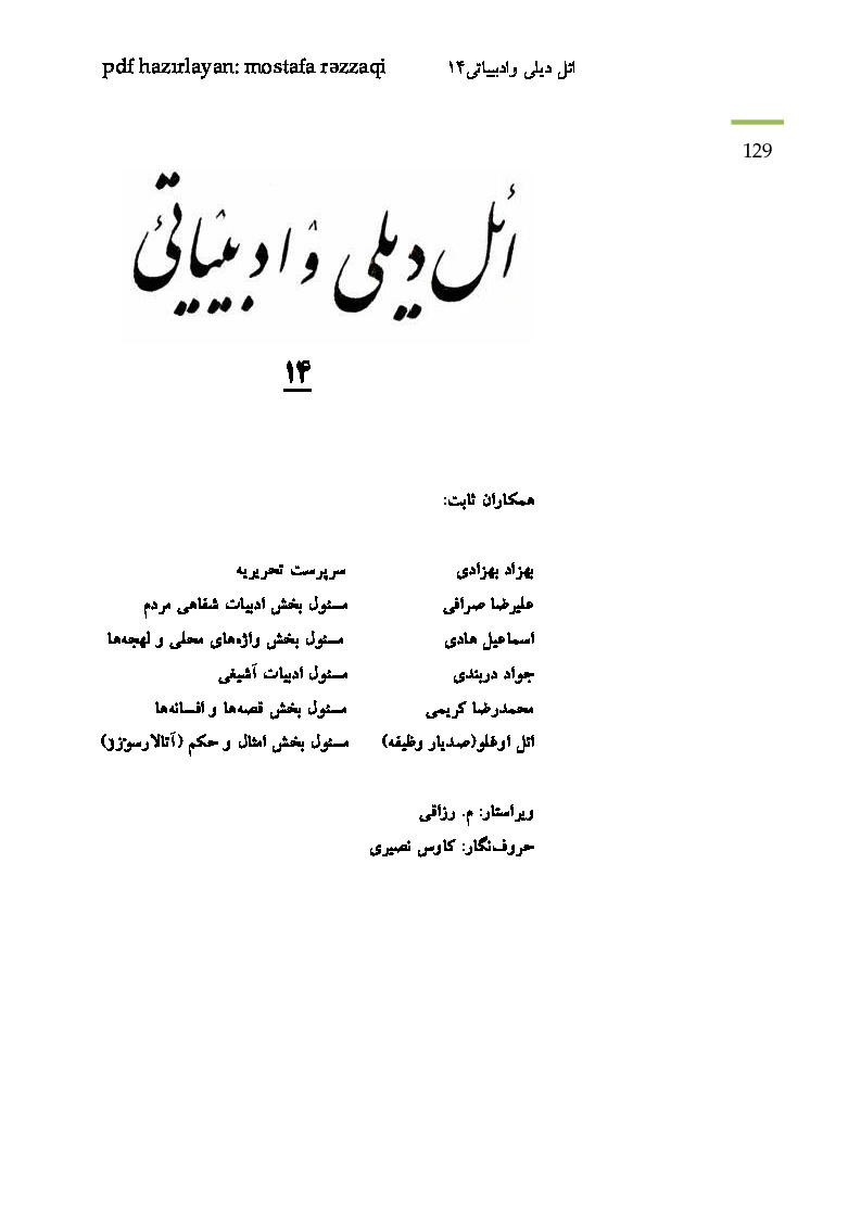 El Dili ve Edebiyati-14-Behzad Behzadi-Ebced Turuz-65s