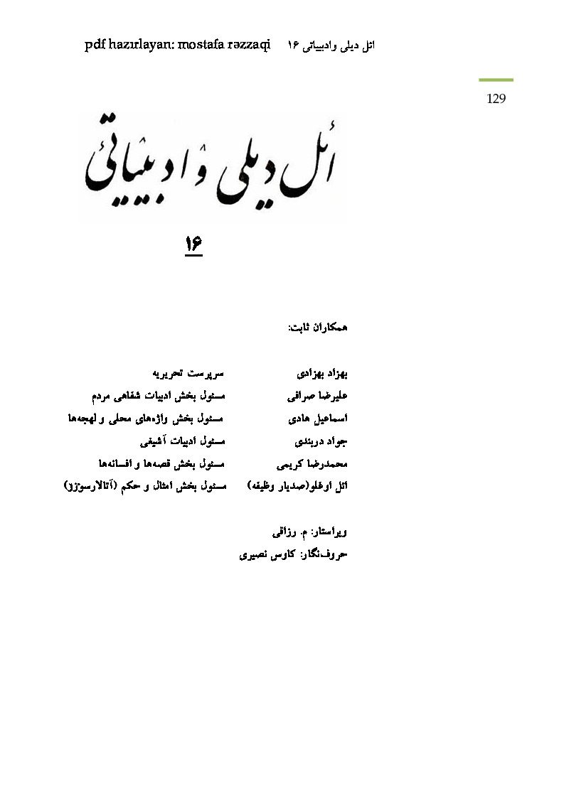 El Dili ve Edebiyati-16-Behzad Behzadi-Ebced Turuz-65s