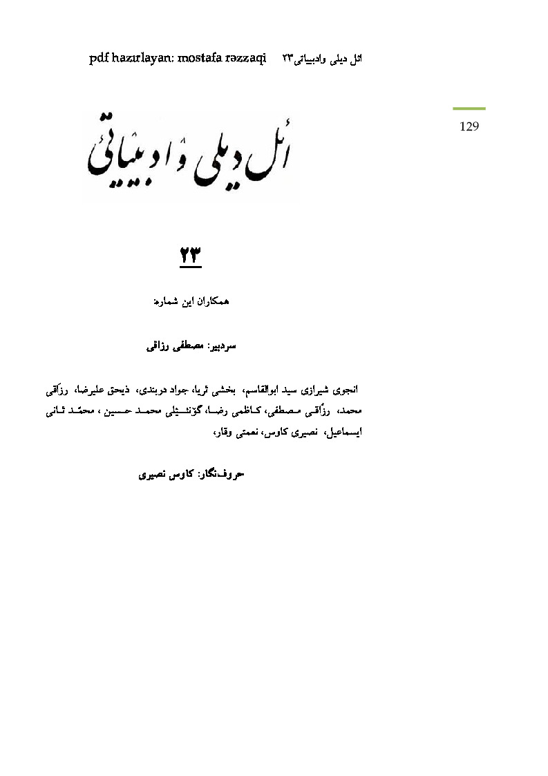 El Dili ve Edebiyati-23-Behzad Behzadi-Ebced Turuz-78s