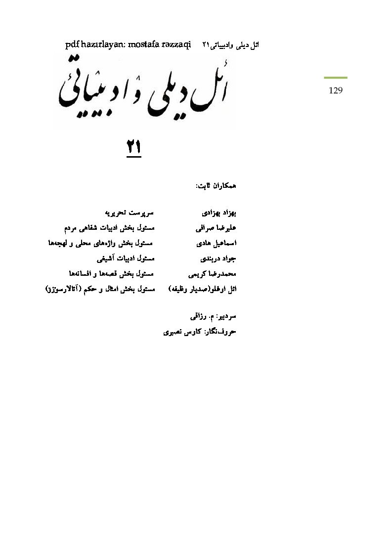 El Dili Ve Edebiyati- Behzad Behzadi-21-64