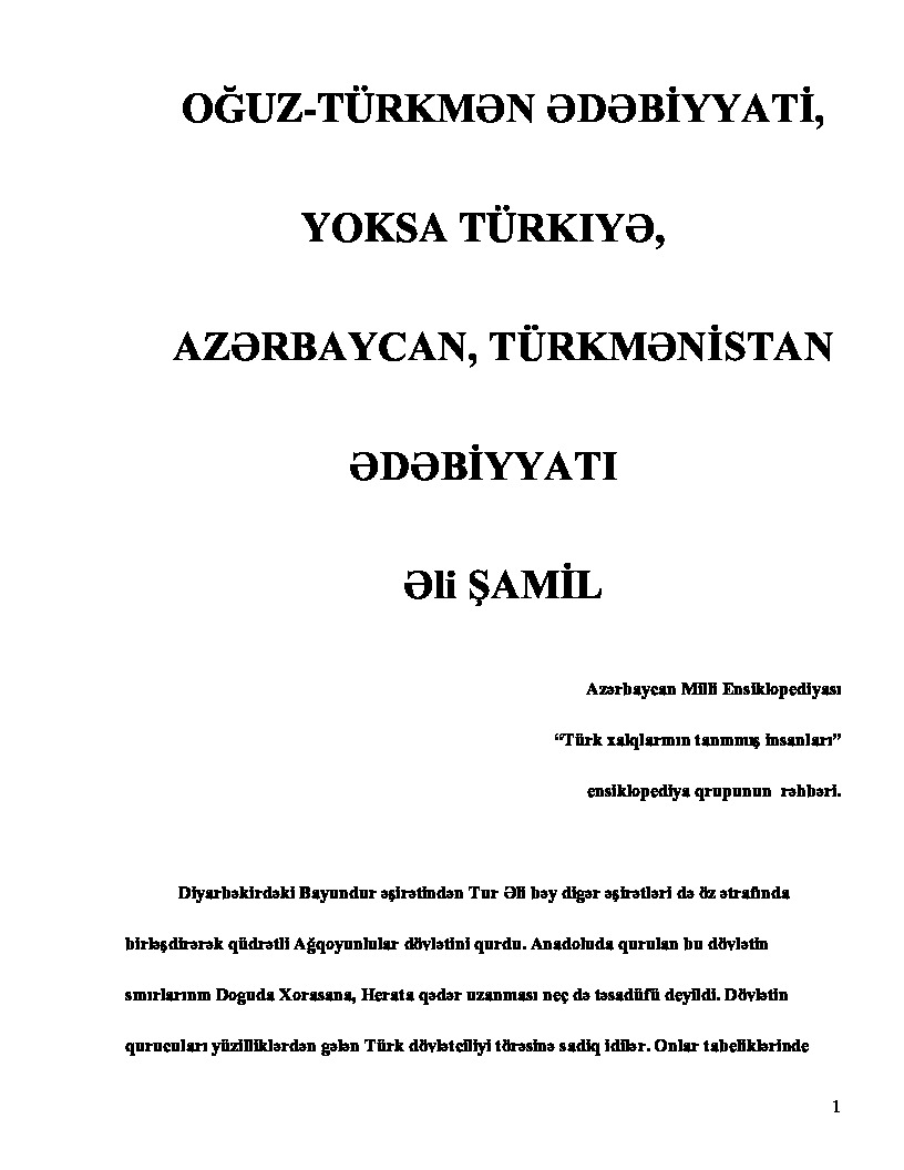 Oğuz-Türkmen Edebiyyati, Yoksa Türkiye, Azerbaycan, Türkmenistan Edebiyyati Ali Şamil Hüseyinoğlu 19s