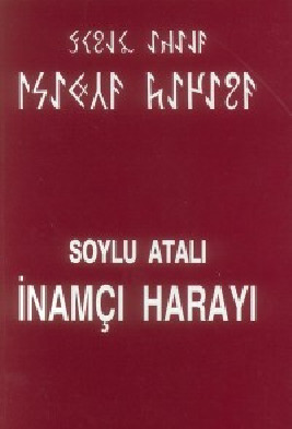 İnamcı Harayı-Soylu Atalı-Baki-2007-231s
