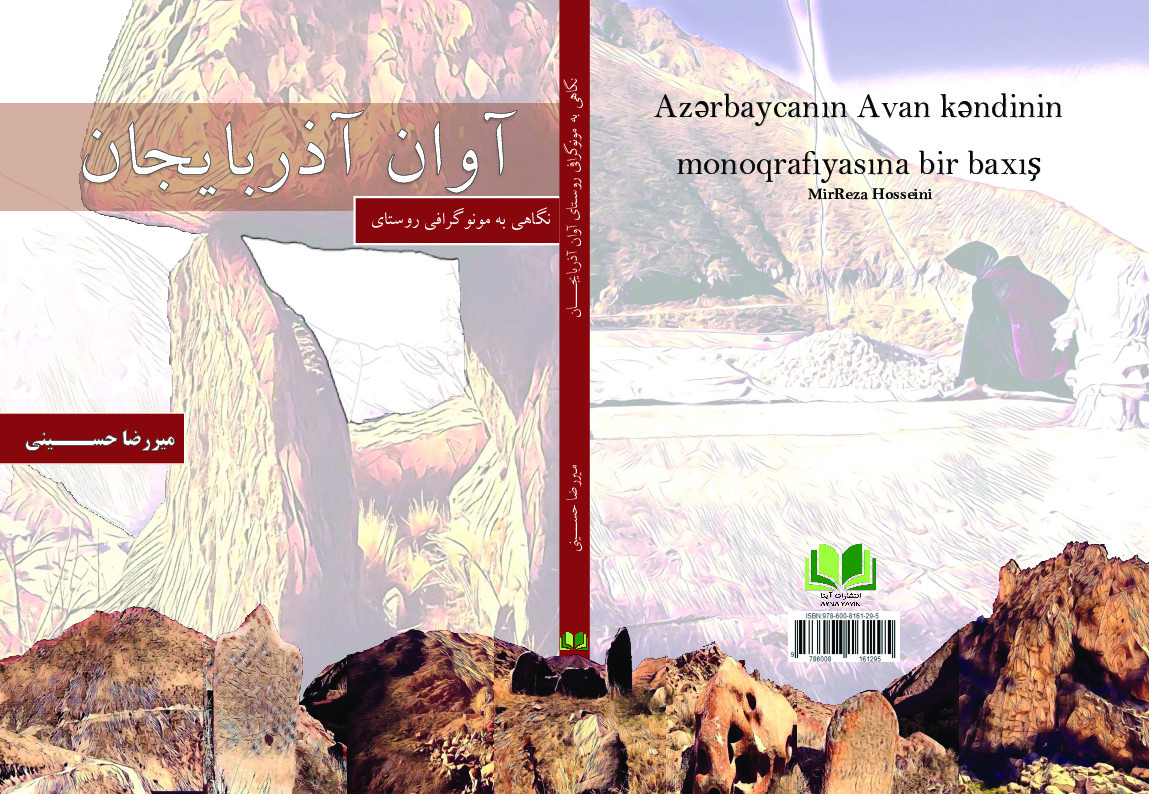 Azerbaycan Avan Köyü Üzre Bir Araşdırma-Mir Riza Hüseyni-Urmiye-Farsca-2020-149s