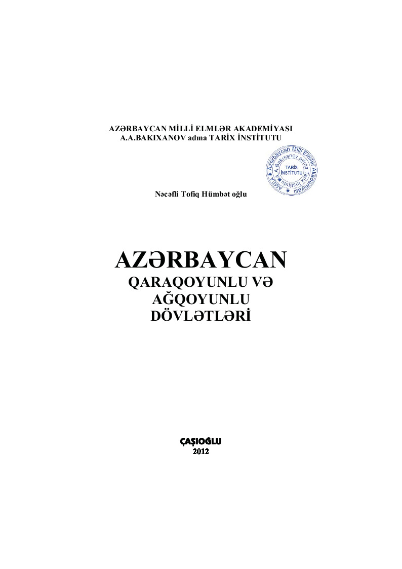 Azerbaycan Qaraqoyunlu Ve Ağqoyunlu Dövletleri-Necef Tovfiq Hümbetoğlu-Baki-2012-604s