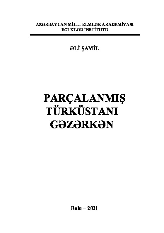 1908-1923 Yılları Türk Şiiri Ve Şiir Teorisi-Hayriye Qabadayi-1994-555s