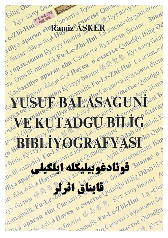 Qutadqu Bilikle Ilgili Qaynaq Eserler-Ramiz Esger-2017-357s