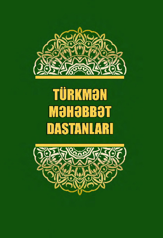 Türkmen Mehebbet Dastanları-Almaz Hesenqızı-Baki-2022-242s