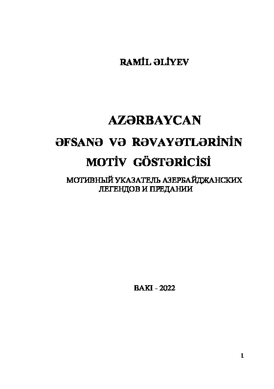 Azerbaycan Efsane-Revayetlerinin Motiv Göstericisi-Ramil Eliyev-2022-125s