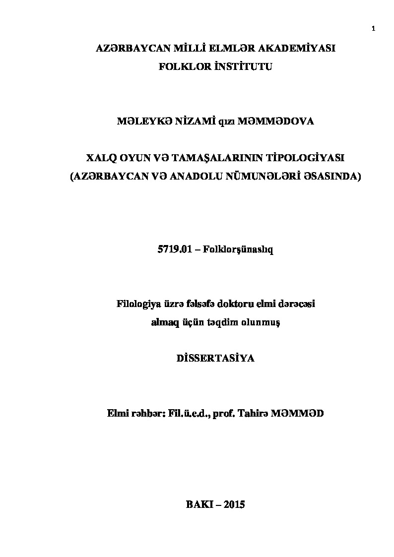 Xalq Oyun, Damaqalarının Topolojyasi (Azerbaycan,  Anadolu Orneklerinde)-Meleke Nizami Qızı Memmedova-2015-193s