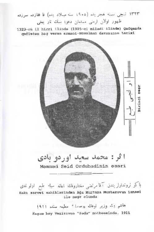 Qanlı Iller 1905-1906-Ci Illerde Qafqazda Ba. Veren Ermeni-Muselman Davasının Tarixi-Mehemmed Seid Ordubadi-1911-94s