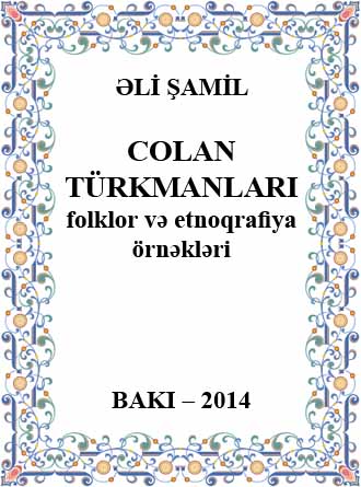 -Cоlan Türkmanlari Folklor Və Etnoqrafiya Örnəkləri -Ali Şamil