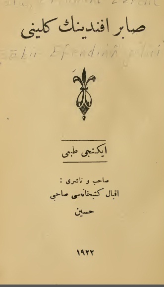 Sabir Efendinin Gelini-1922-Ebced-152