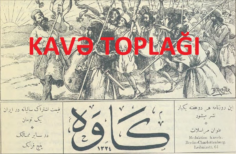 Kave Qazeti-1285-1290-Fars