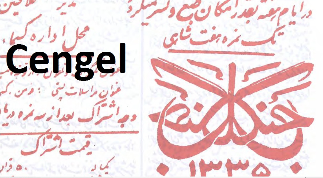 Cengel-1335-Fars