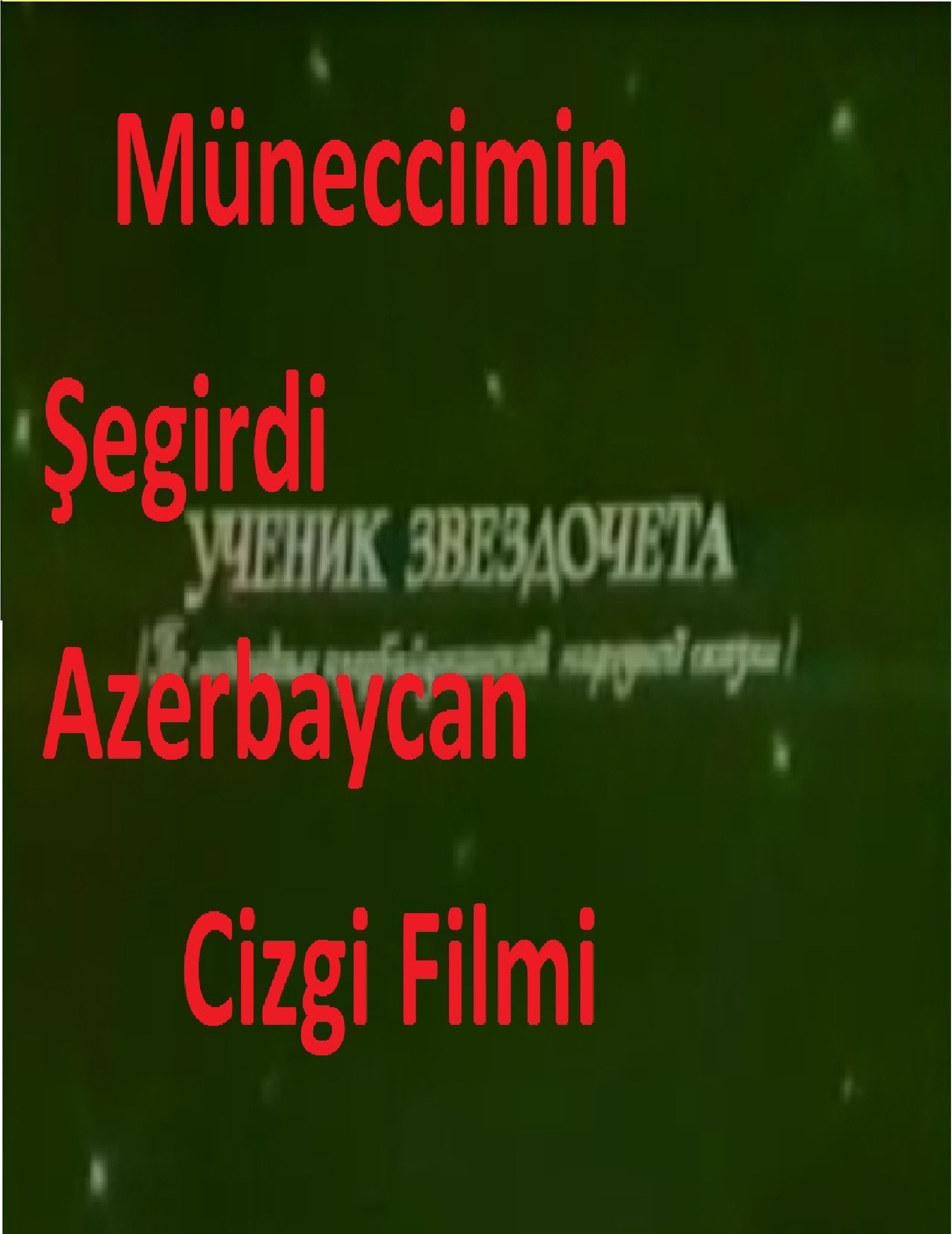 Müneccimin şegirdi-Azerbaycan Cizgi Filmi