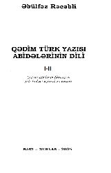 Qedim Türk Yazısı Abidelerinin Dili-1.2.Ci Bolum-Ebülfezl Recebli-Baki-2006-1128s