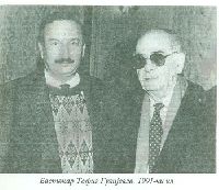 Musiqişünas Ramiz Zöhrabov -Fettah Xaliqzade - Baki-1999 Kiril 57s