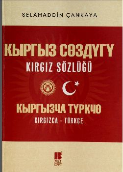 Qırqızca Türkce Sözlük- Kiril-2014-666s