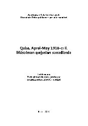 Quba-April-May-1918ci. Il-Müselman Qırğınları Senedlerde-Solmaz Rüstemova-Tohidi-Baki-2013-315