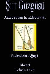 Şiir Güzgüsü-Azerbaycan El Edebiyati
