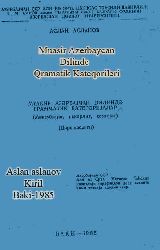 Muasir Azerbaycan Dilinde Qramatik Kateqorileri