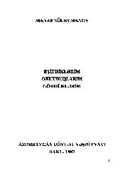 Eşitdiklerim-Gördüklerim-Oxuduqlarım-Manaf Süleymanov-Baki-1987-249s