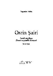 Esrin Şairi-Cavid Estetikasi-2-Isgender Atilla-Baki-2010-434s