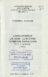 Azerbaycanin Azsaylı Xalqları Ve Milli Azlıqları-Tarix Ve Muasirlik-Qemerşah Cavadov-Kiril-2000-440s