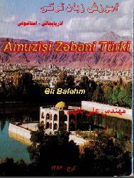 Amuzişi Zəbani Türki
