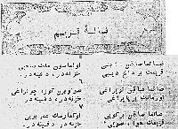 Naleyi Kirim-Hüseyin Toqtar Qazi-Ebced-1910-20s