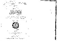 Muxteser Resimli Tarixi Osmani-Ahmed Refiq-Ebced-1330-94s