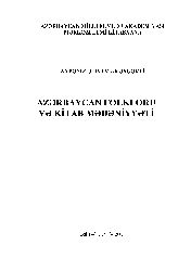 Azerbaycan Folkloru Ve Kitab Medeniyeti-Aybeniz Eliyeva-Kengerli-Baki-2008-423s