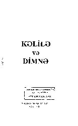Kelile Ve Dimne-Baki-2004-153s