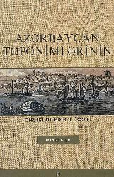 Azərbaycan Toponimlərinin Ensiklopedik Lüğəti 2 Cild - Rübabə Əliyeva