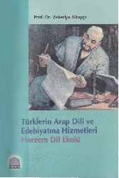 Türklerin Ereb Dili Ve Edebiyatına xidmetleri-Xarez Dil Okulu-Zekeriya Kitabçı-2004-252s