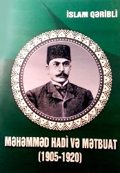 Məhəmməd Hadi Və Mətbuat ( 1905 – 1920-Ci  Illər ) İslam Qəribli