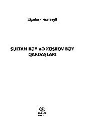 Sultan Bey Ve Xusrov Bey Qardashlari-Ziyadxan Nebibeyli-2011-224s