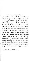Tercümani Türki Ve Erebi-Erebi-Türki Sözlük-Leiden-E.J.Brili-ebced-1894-176s