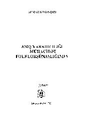Aşıq Yaradcılığı Muhaciret Folklorşünaslığında-Almaz Hesenzade-Baki-2011
