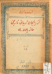 Azerbayca Edebiyati Matiryalları-1-2-Firidunbey Köçerli-Ebced-Baki-1925-331s